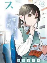 《舞林争霸》综艺海报