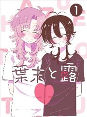 《校园故事》短剧海报
