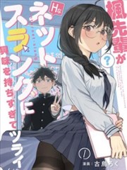 《逆转人生》短剧海报