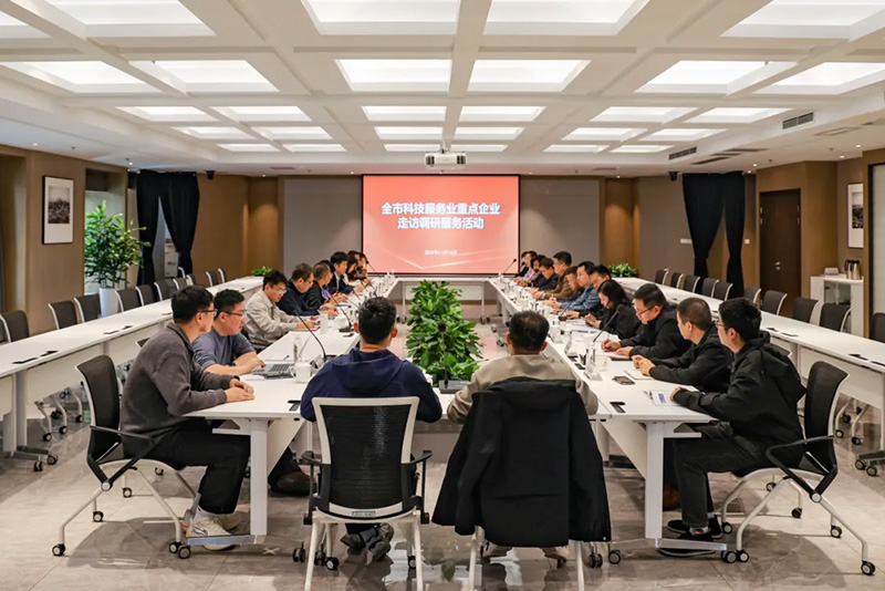 市科技局赴我集團開展全市科技服務業(yè)重點企業(yè)走訪調(diào)研服務活動
